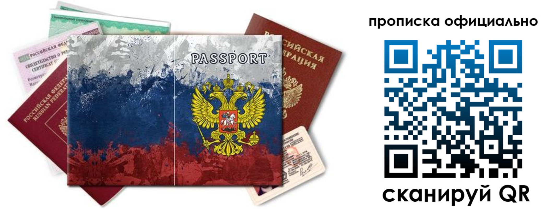 регистрация для дет. сада в Чернушке
